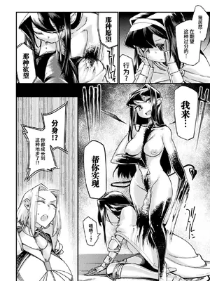 [アンソロジー] くっ殺ヒロインズVol.7 [DL版] [个人整理]_134