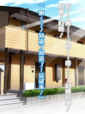 [morrow] 蒸し暑い日に母ちゃん呼び出してえっちした [紅必登個人漢化]_03