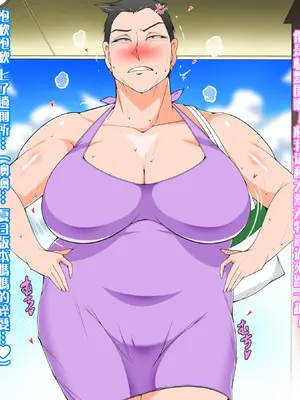 [morrow] 蒸し暑い日に母ちゃん呼び出してえっちした [紅必登個人漢化]_06