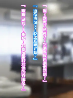 [morrow] 蒸し暑い日に母ちゃん呼び出してえっちした [紅必登個人漢化]_13