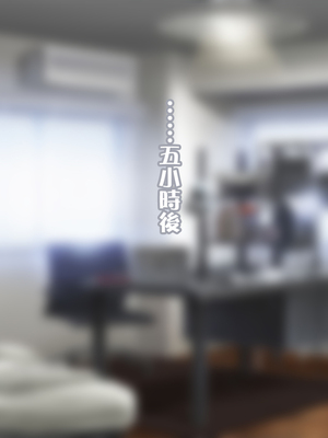 [morrow] 蒸し暑い日に母ちゃん呼び出してえっちした [紅必登個人漢化]_28