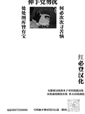 [morrow] 蒸し暑い日に母ちゃん呼び出してえっちした [紅必登個人漢化]_34