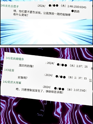 [时差道人/漢化]叔母を浮気相手と別れさせてから俺の侄に唯一漢化版_1000055507