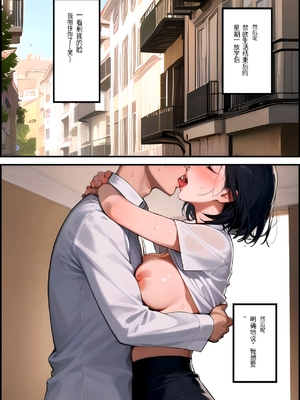 [时差道人/漢化]叔母を浮気相手と別れさせてから俺の侄に唯一漢化版_1000055562