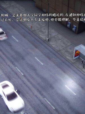 [qmsuzi]人妻的诱惑01_002