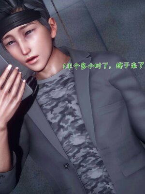 [qmsuzi]人妻的诱惑01_003