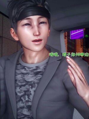 [qmsuzi]人妻的诱惑01_013