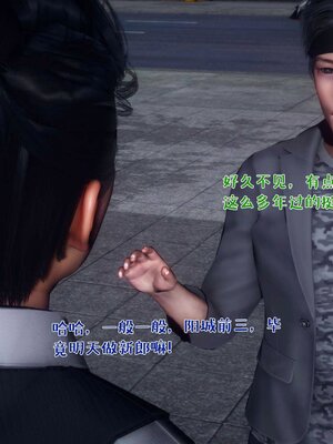 [qmsuzi]人妻的诱惑01_019