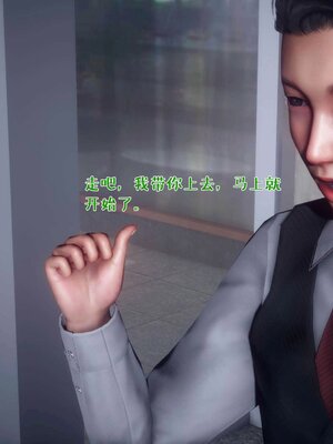 [qmsuzi]人妻的诱惑01_020