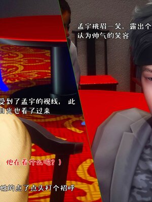 [qmsuzi]人妻的诱惑01_023