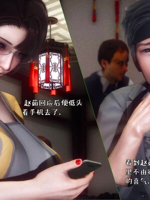 [qmsuzi]人妻的诱惑01_024