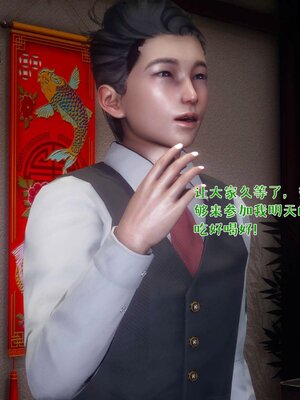 [qmsuzi]人妻的诱惑01_025