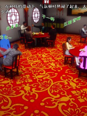 [qmsuzi]人妻的诱惑01_026