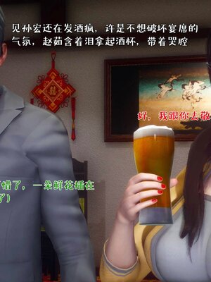 [qmsuzi]人妻的诱惑01_032