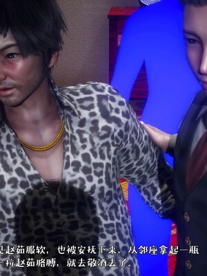 [qmsuzi]人妻的诱惑01_033