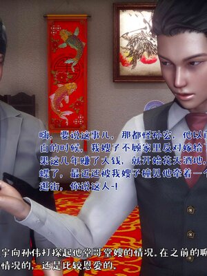 [qmsuzi]人妻的诱惑01_034