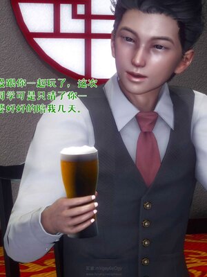 [qmsuzi]人妻的诱惑01_036