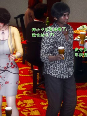 [qmsuzi]人妻的诱惑01_038