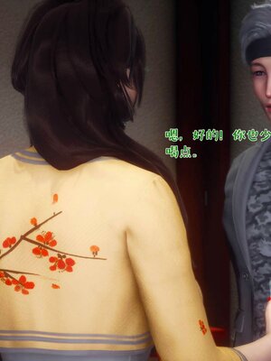 [qmsuzi]人妻的诱惑01_043