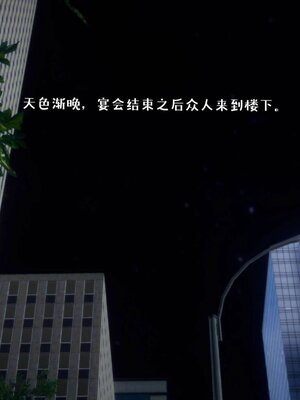 [qmsuzi]人妻的诱惑01_044