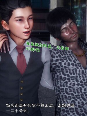 [qmsuzi]人妻的诱惑01_045