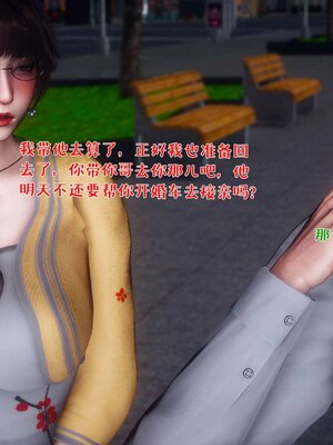 [qmsuzi]人妻的诱惑01_047