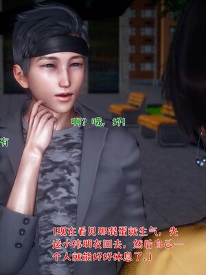 [qmsuzi]人妻的诱惑01_050