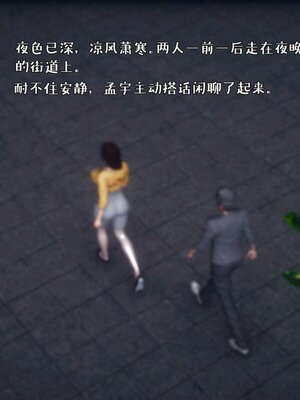 [qmsuzi]人妻的诱惑01_051