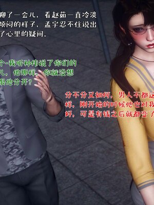 [qmsuzi]人妻的诱惑01_052