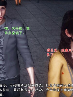 [qmsuzi]人妻的诱惑01_053