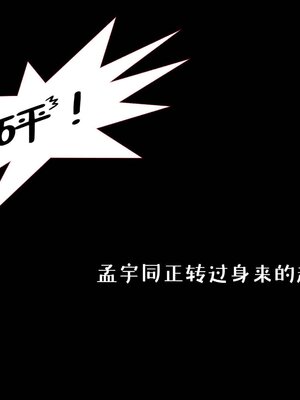 [qmsuzi]人妻的诱惑01_056