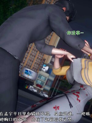 [qmsuzi]人妻的诱惑01_058