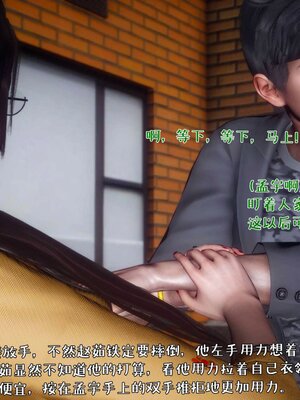 [qmsuzi]人妻的诱惑01_062