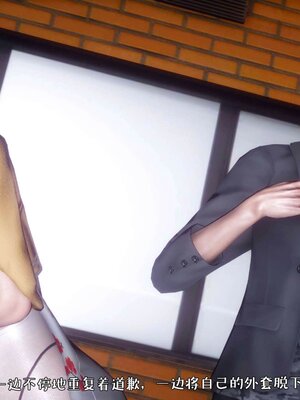 [qmsuzi]人妻的诱惑01_067