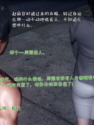 [qmsuzi]人妻的诱惑01_068