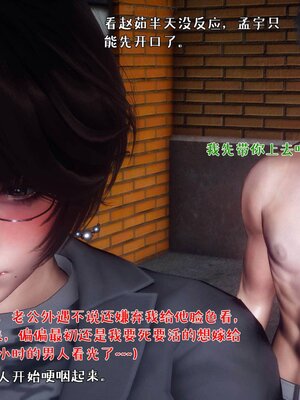 [qmsuzi]人妻的诱惑01_069