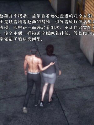 [qmsuzi]人妻的诱惑01_070