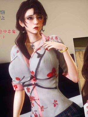 [qmsuzi]人妻的诱惑01_073