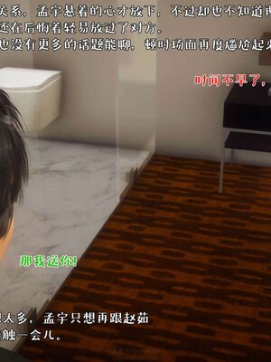 [qmsuzi]人妻的诱惑01_074