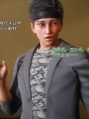 [qmsuzi]人妻的诱惑01_075