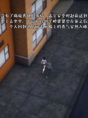 [qmsuzi]人妻的诱惑01_077