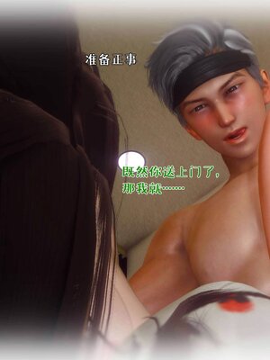 [qmsuzi]人妻的诱惑01_089