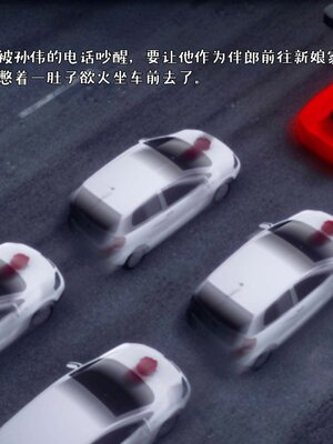 [qmsuzi]人妻的诱惑01_092