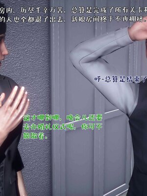 [qmsuzi]人妻的诱惑01_093