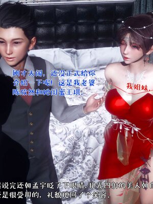 [qmsuzi]人妻的诱惑01_095