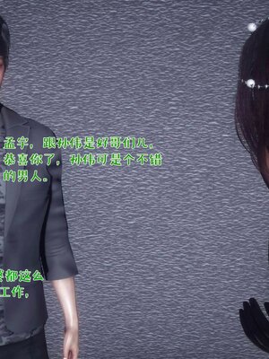 [qmsuzi]人妻的诱惑01_096