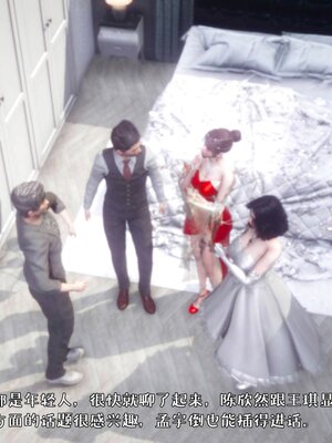 [qmsuzi]人妻的诱惑01_097