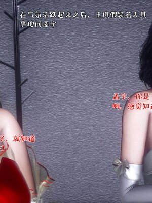 [qmsuzi]人妻的诱惑01_098