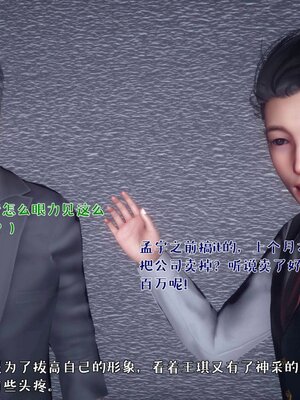 [qmsuzi]人妻的诱惑01_100