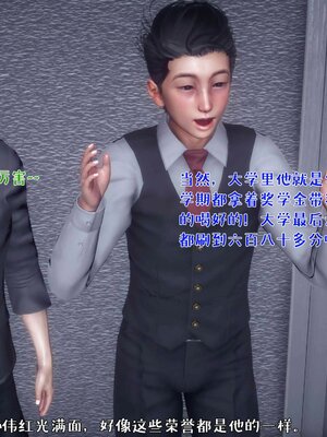 [qmsuzi]人妻的诱惑01_102